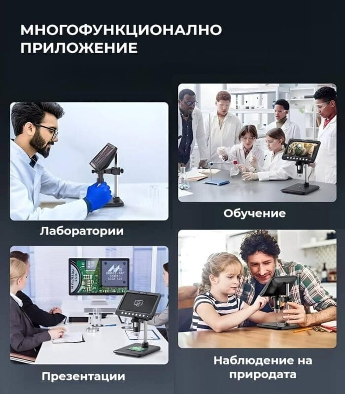 میکروسکوپ دیجیتال با بزرگنمایی ۱۲۰۰ برابر,با دوربین 5 مگا پیکسلی و صفحه نمایش 7 اینچی با کیفیت تصویر FHD و ۸ چراغ LED قابل تنظیم و ۳۲ گیگابایت حافظه رم خارجی برند inskam مدل inskam330