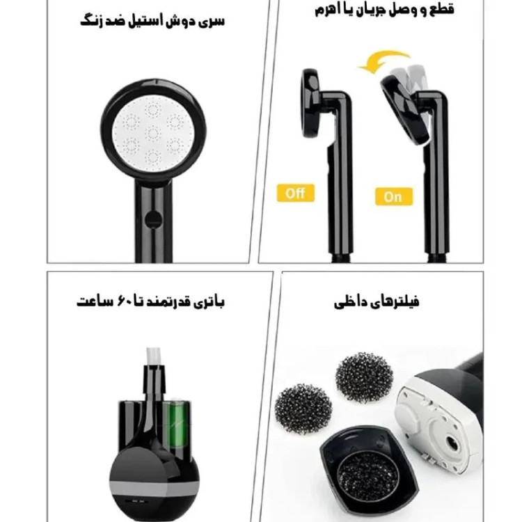 دوش سفری و کنپینگ مدل JP-2003